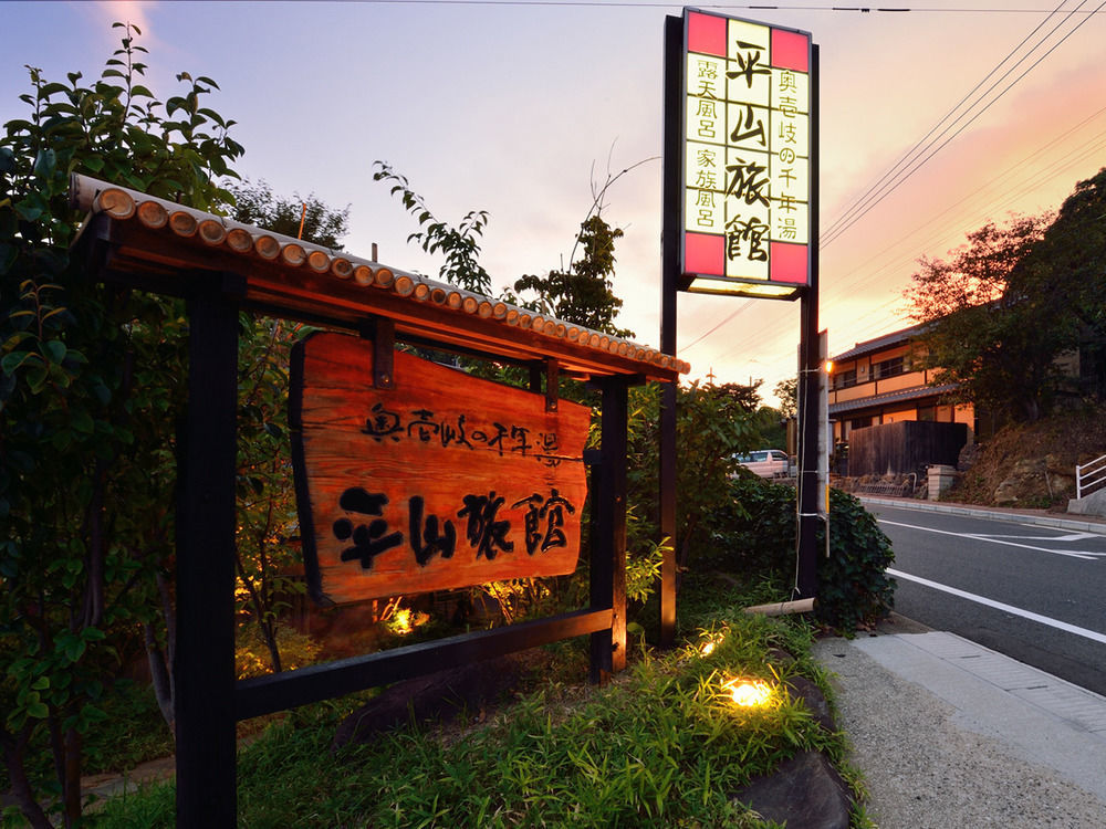 Hirayama Ryokan Iki Exterior photo